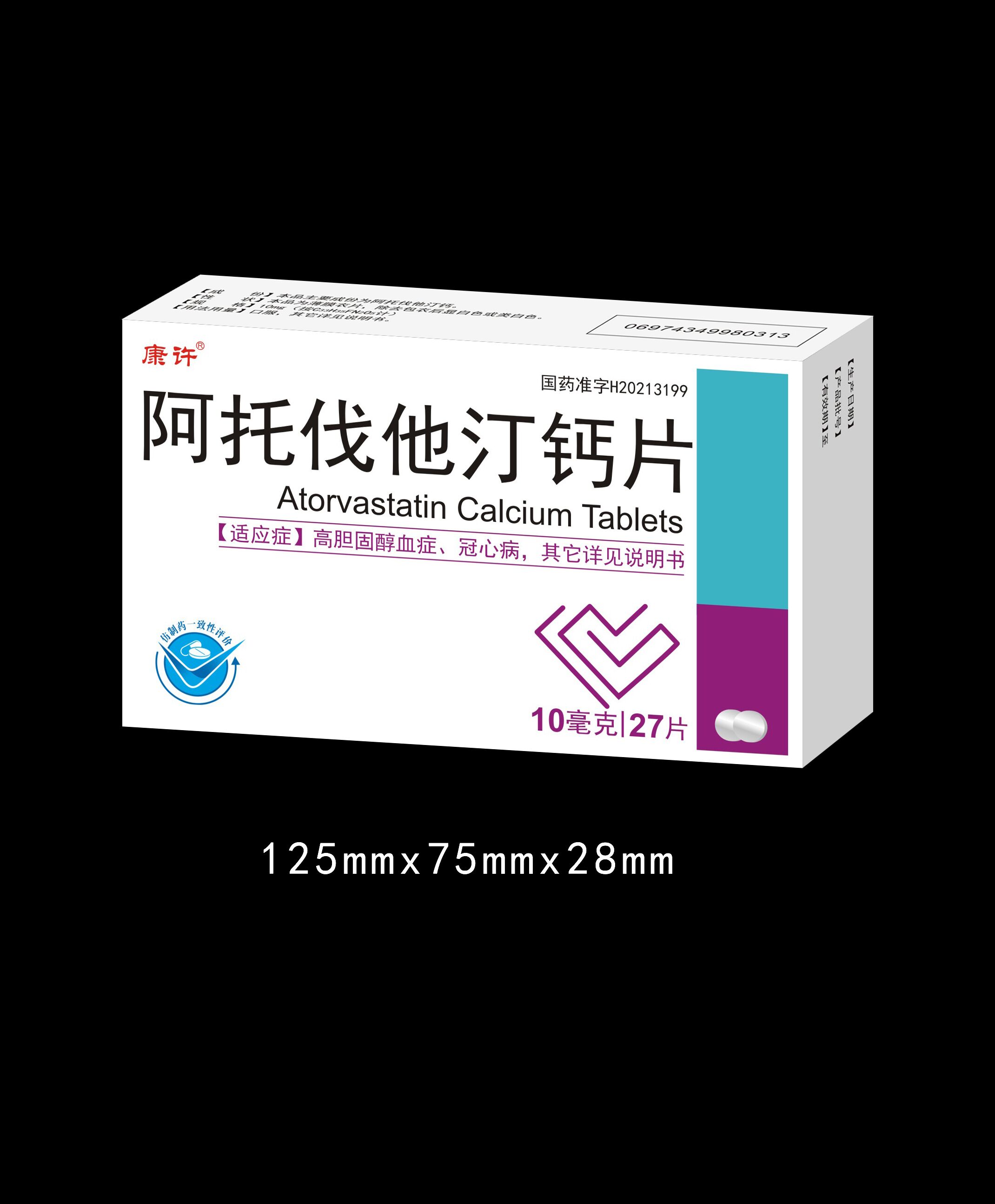 阿托伐他汀鈣片