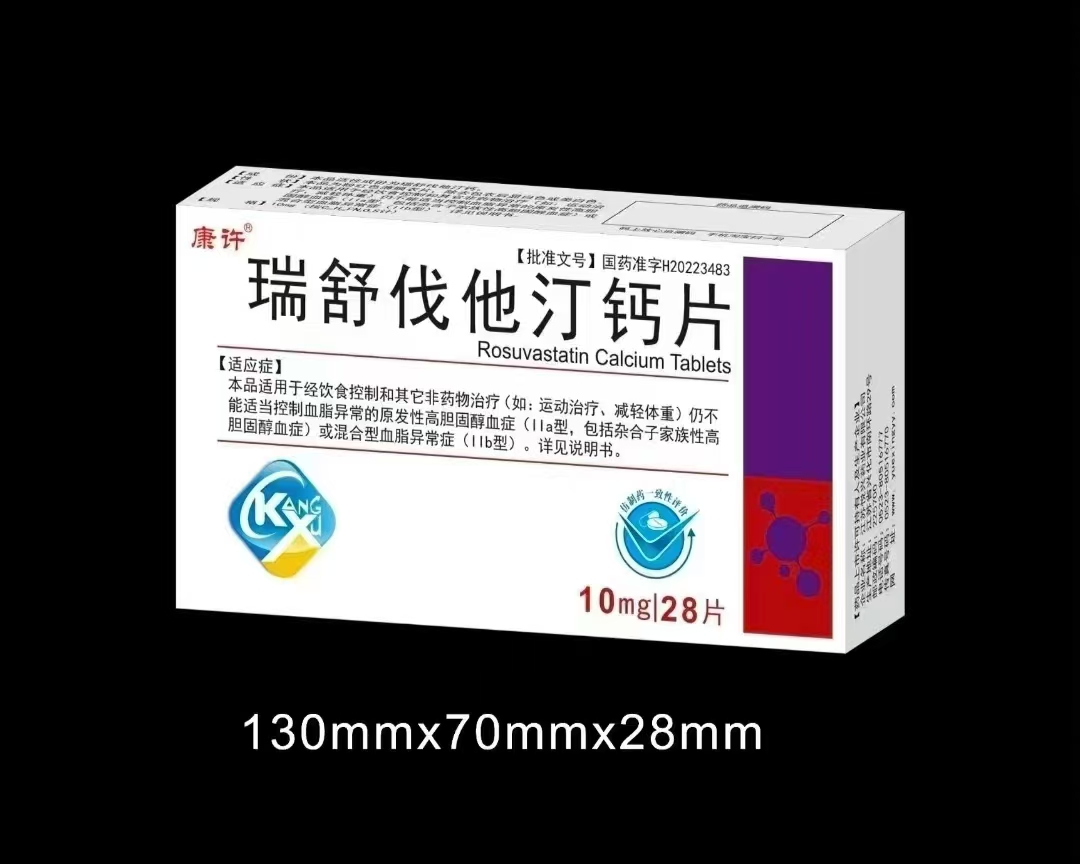瑞舒伐他汀鈣片