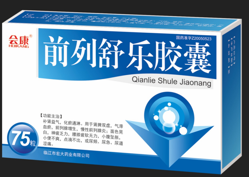 前列舒樂(lè)膠囊